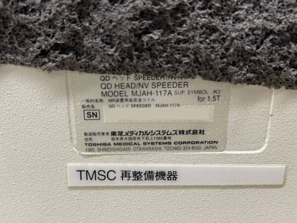 Toshiba - QD Head/NV Speeder Coil - QD Kopf/NV Speeder-Spule - PN MJAH-117A / 100411