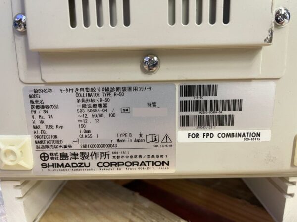 Shimadzu - Röntgenröhre - X-ray Tube - PN 532-24825-01