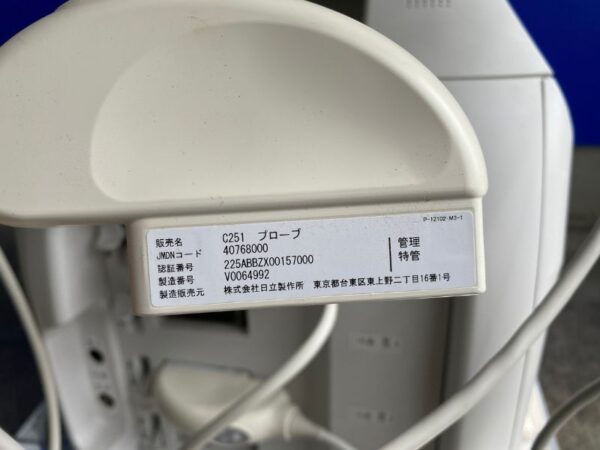 Aloka - Ultraschallgerät - Ultrasound System - ARIETTA  V70