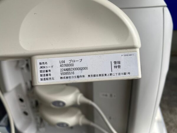 Aloka - Ultraschallgerät - Ultrasound System - ARIETTA  V70