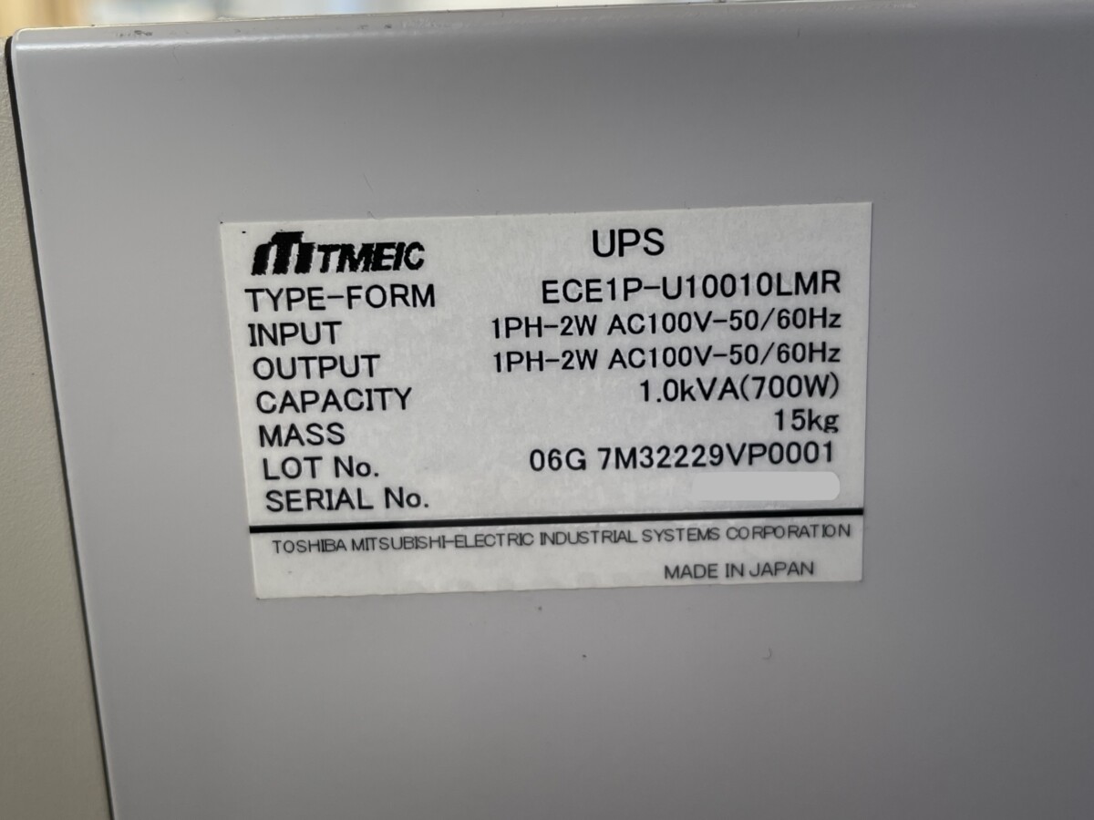 Toshiba - Unterbrechungsfreie Stromversorgung (USV) - Uninterruptible Power System (UPS) - PN ECE1P-U10010LMR